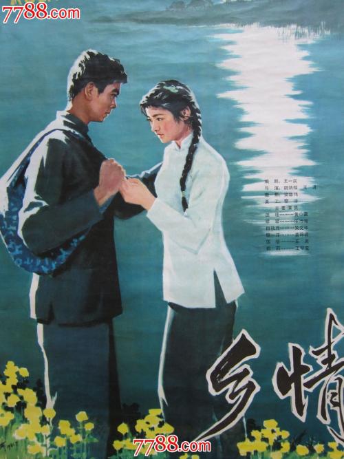 制作房产证